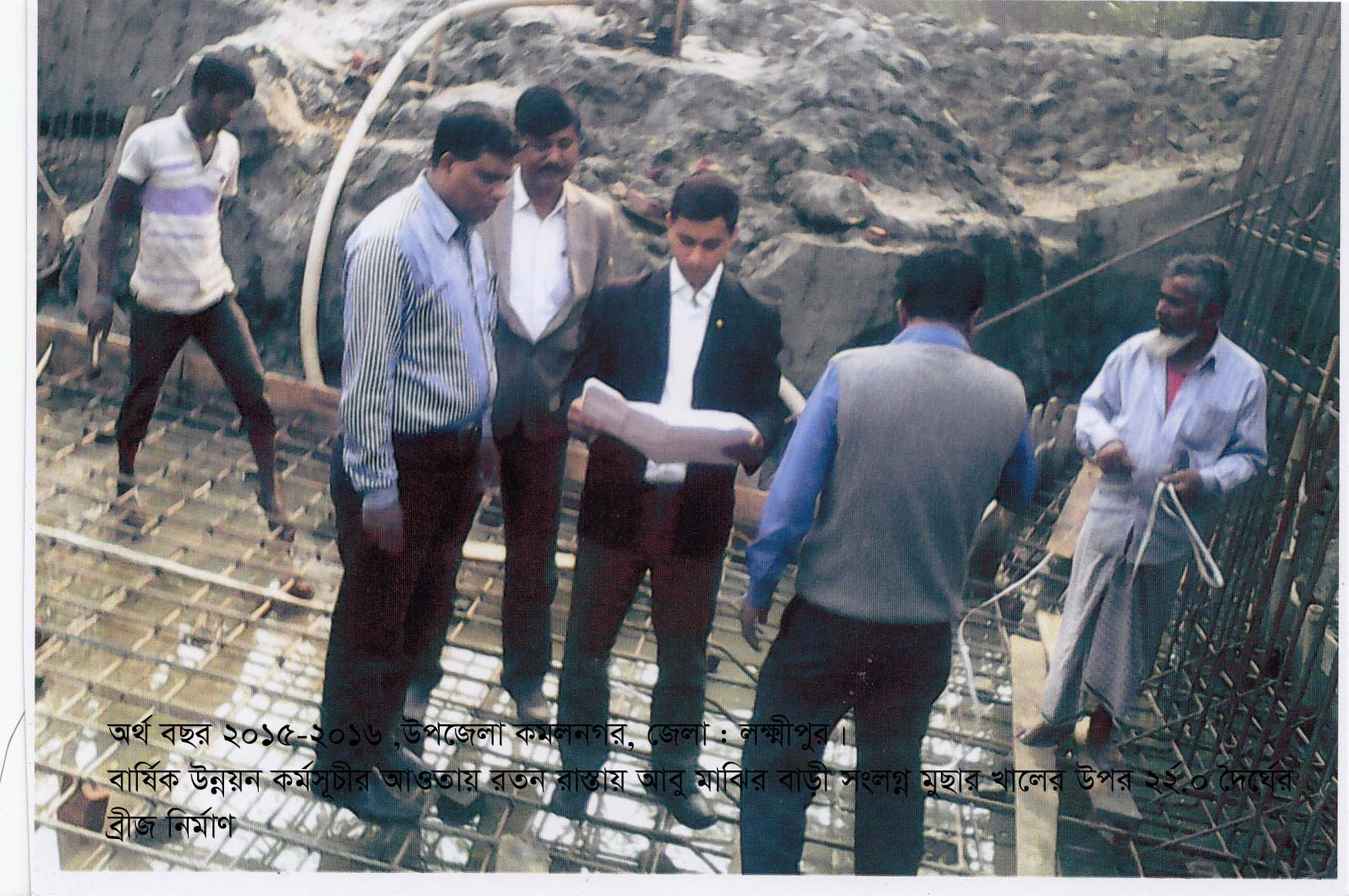 টপ স্ল্যাব রড বাধাঁইয়ের ছবি