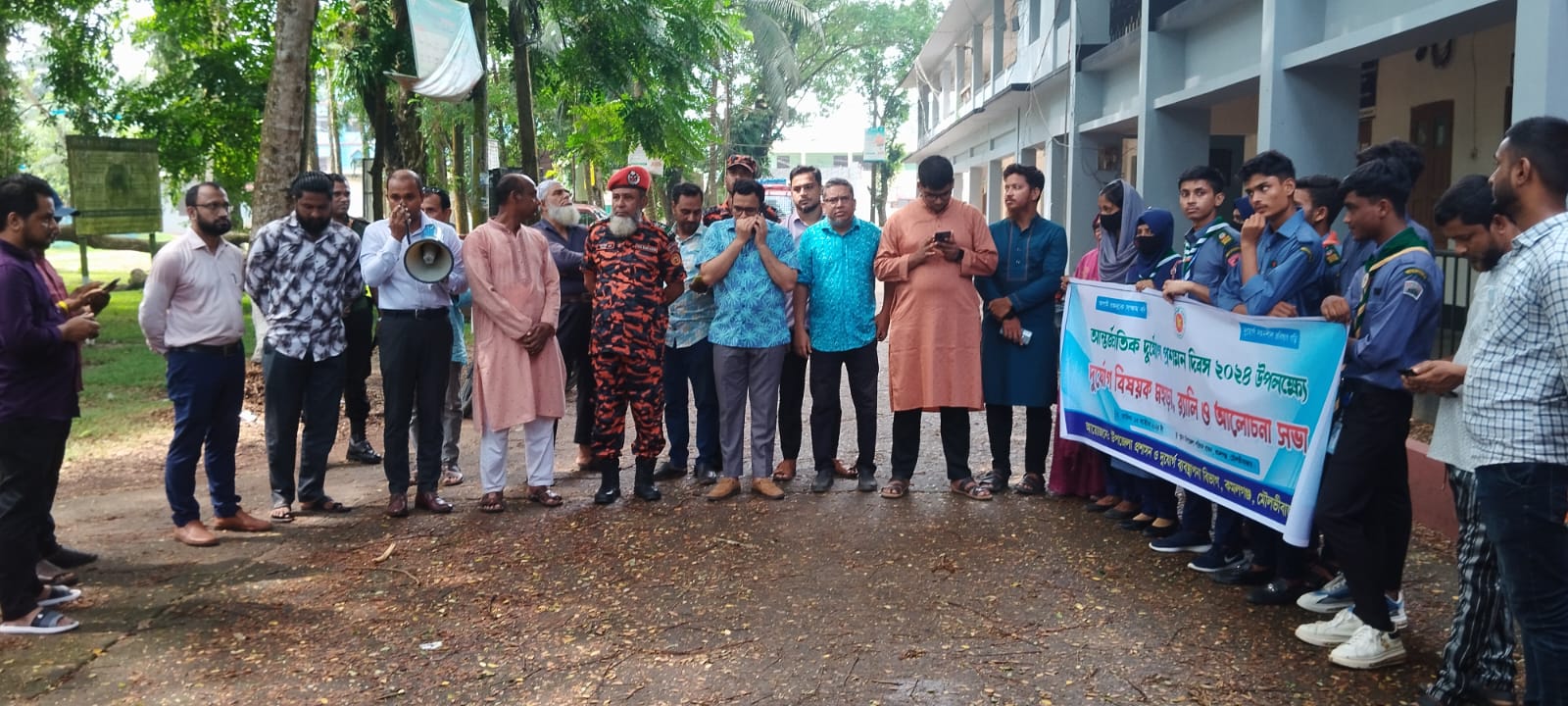 ব্যানার