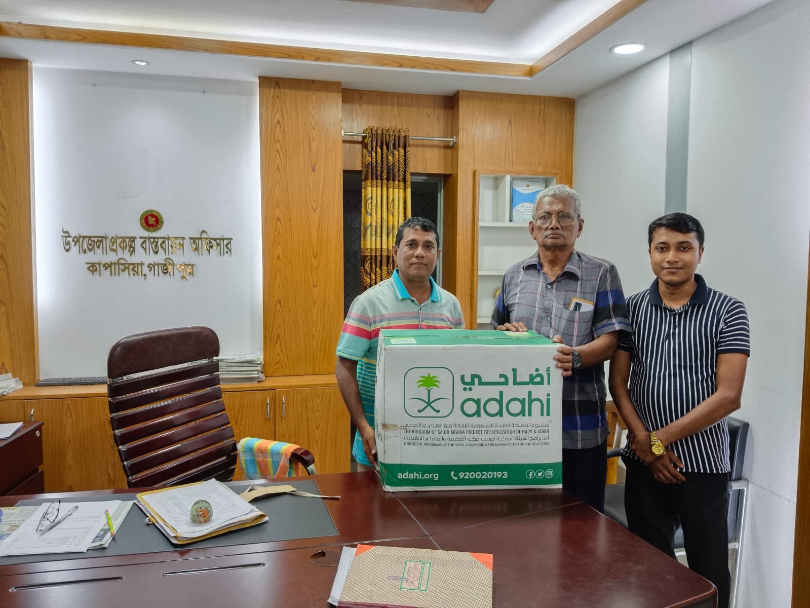 রাজকীয় কোরবানীর গোস্ত বিতরণ