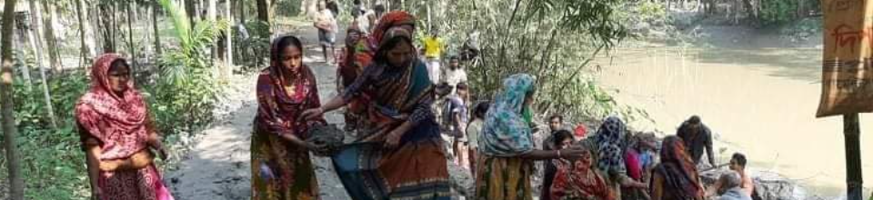 অতি দরিদ্রদের জন্য কর্মসংস্থান কর্মসূচী