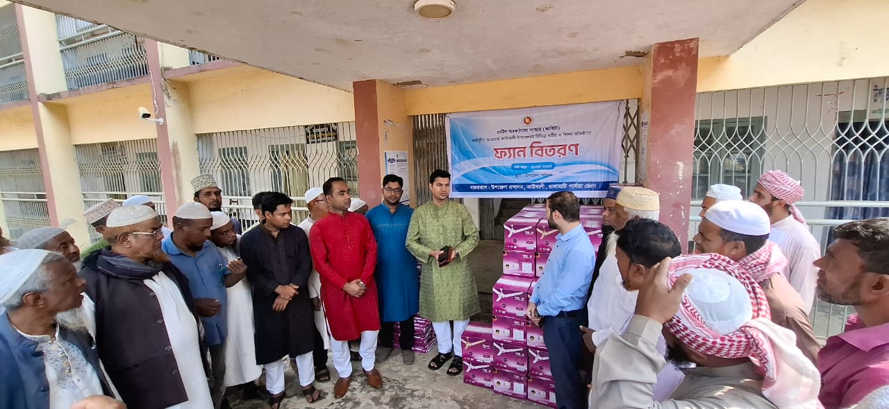 কাবিটা প্রকল্পের আওতায় ধর্মীয় প্রতিষ্ঠানে ফ্যান বিতরণ