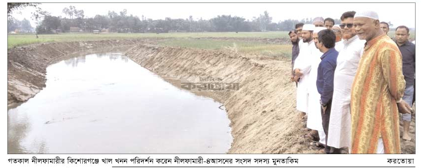 খাল খনন
