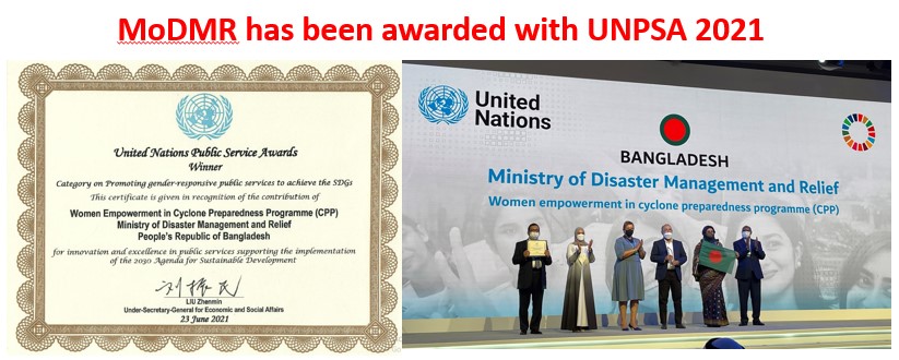 পুরষ্কার