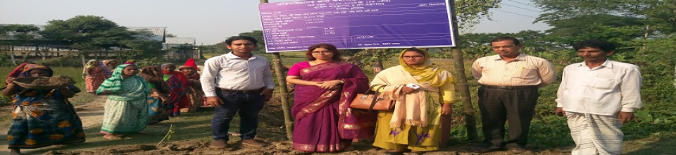 ইজিপিপি কর্মসূচি