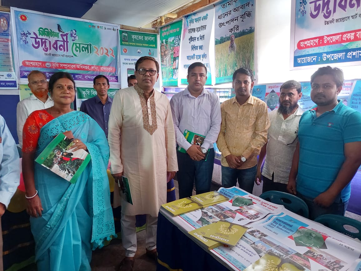 প্রকল্প বাস্তবায়ন কর্মকর্তার কার্যালয়