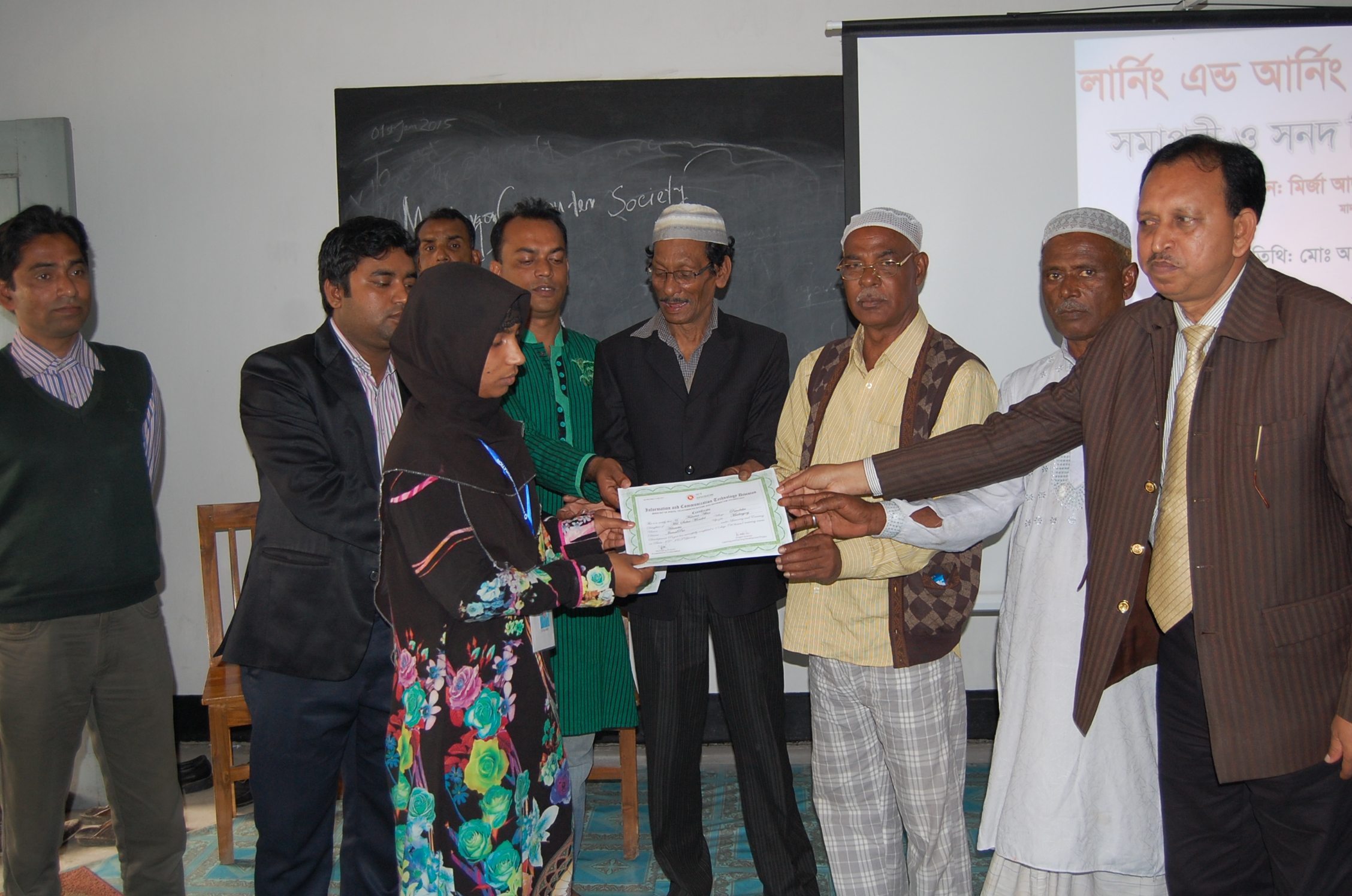 লানিং এন্ড আনিং প্রকল্পের আদারভিটা ইউনিয়ন এর সমাপনী ও সনদ বিতরন ২৬-০২-২০১৫