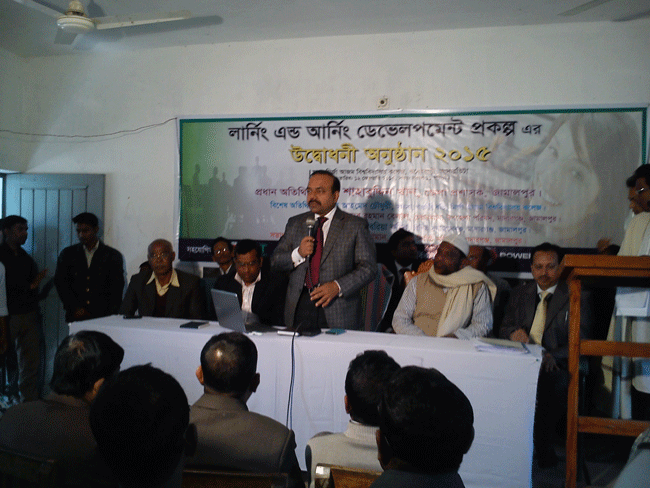 লানিং এন্ড আনিং প্রকল্পের শুভ উদ্ধোধন ১২-০২-২০১৫