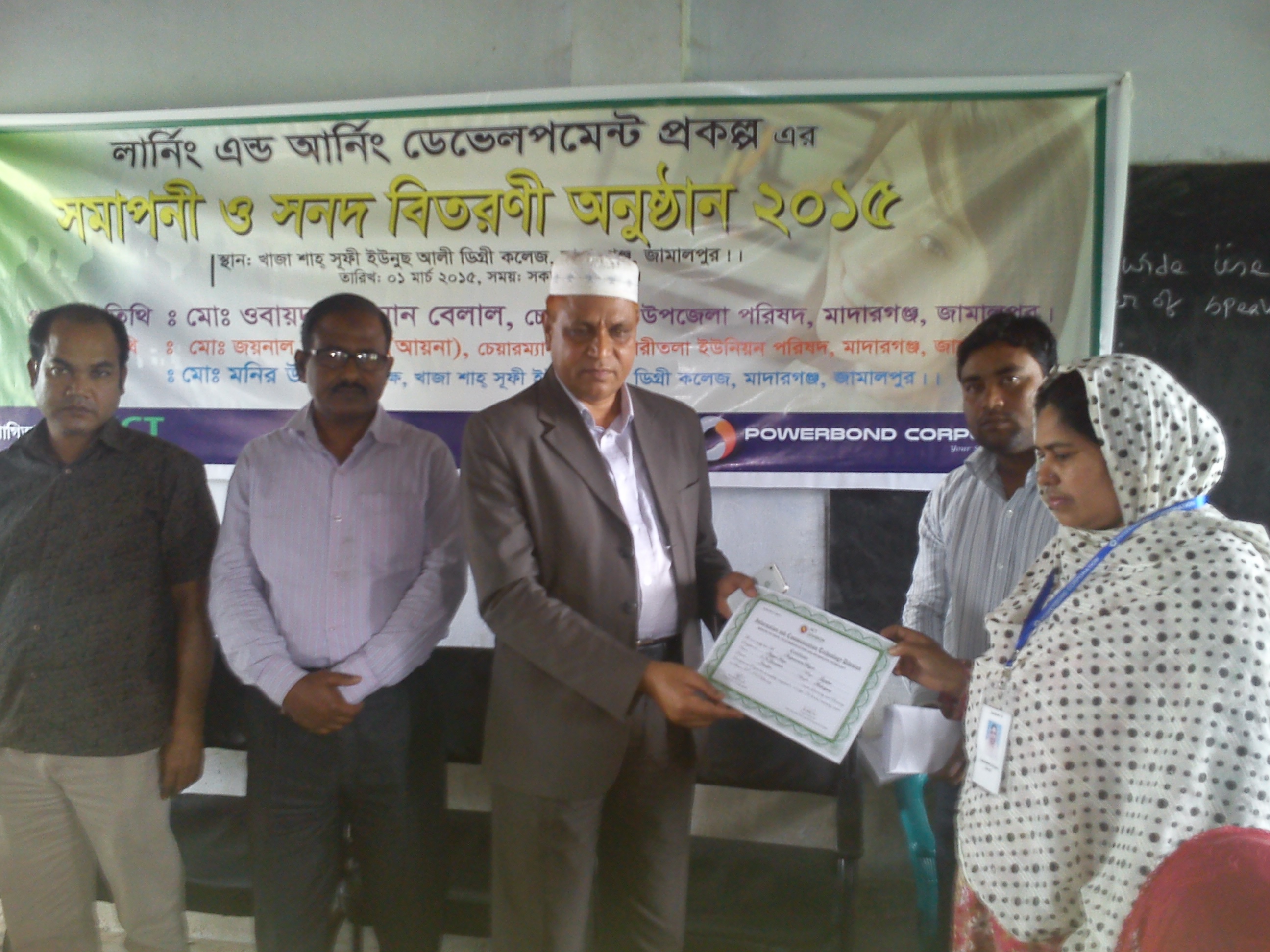 লানিং এন্ড আনিং প্রকল্পের গুনারীতলা ইউনিয়ন এর সমাপনী ও সনদ বিতরন ০১-০১-২০১৫