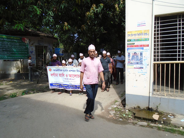 ১৩ অক্টোবর মঙ্গলবার আন্তর্জাতিক দুর্যোগ প্রশমন দিবস ২০১৫ উদযাপন উপলক্ষে মান্দা উপজেলার উপজেলা চেয়ারম্যান, ইউনিয়ন পরিষদের চেয়ারম্