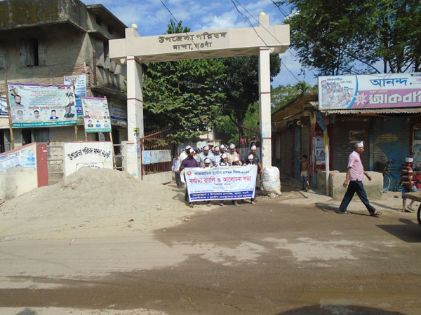 ই-সেবা কেন্দ্র, জেলা প্রশাসন