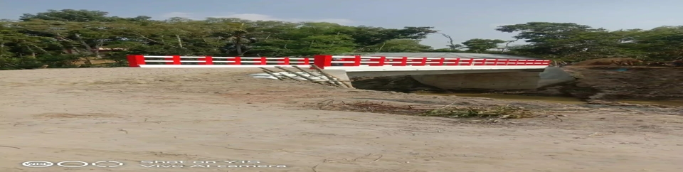 গার্ডার ব্রীজ।