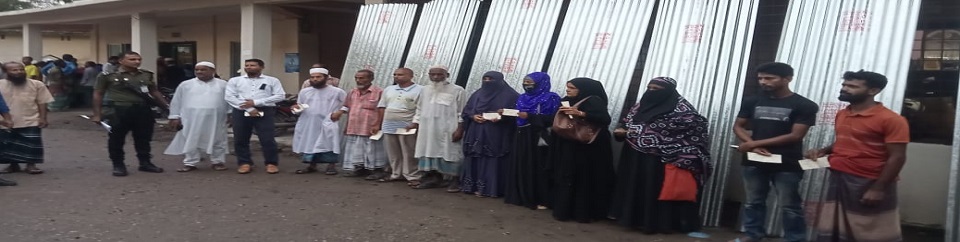 টিন বিতরন