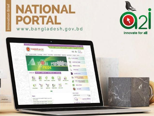 বিভিন্ন বাতায়ন