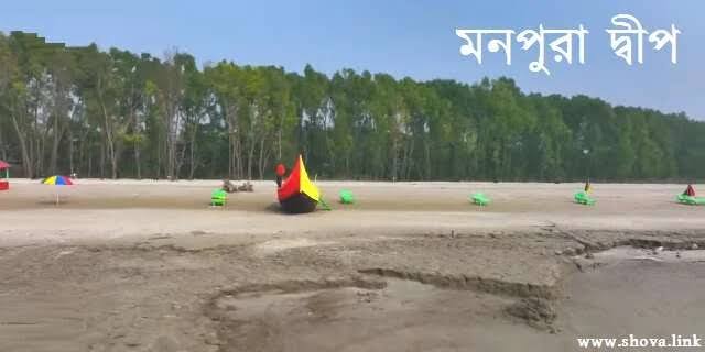মনপুরা উপজেলা