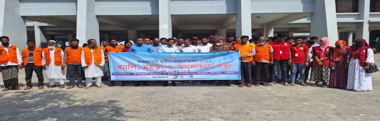 মনপুরা উপজেলা