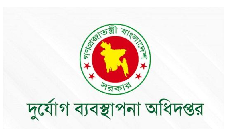 ব্যানার