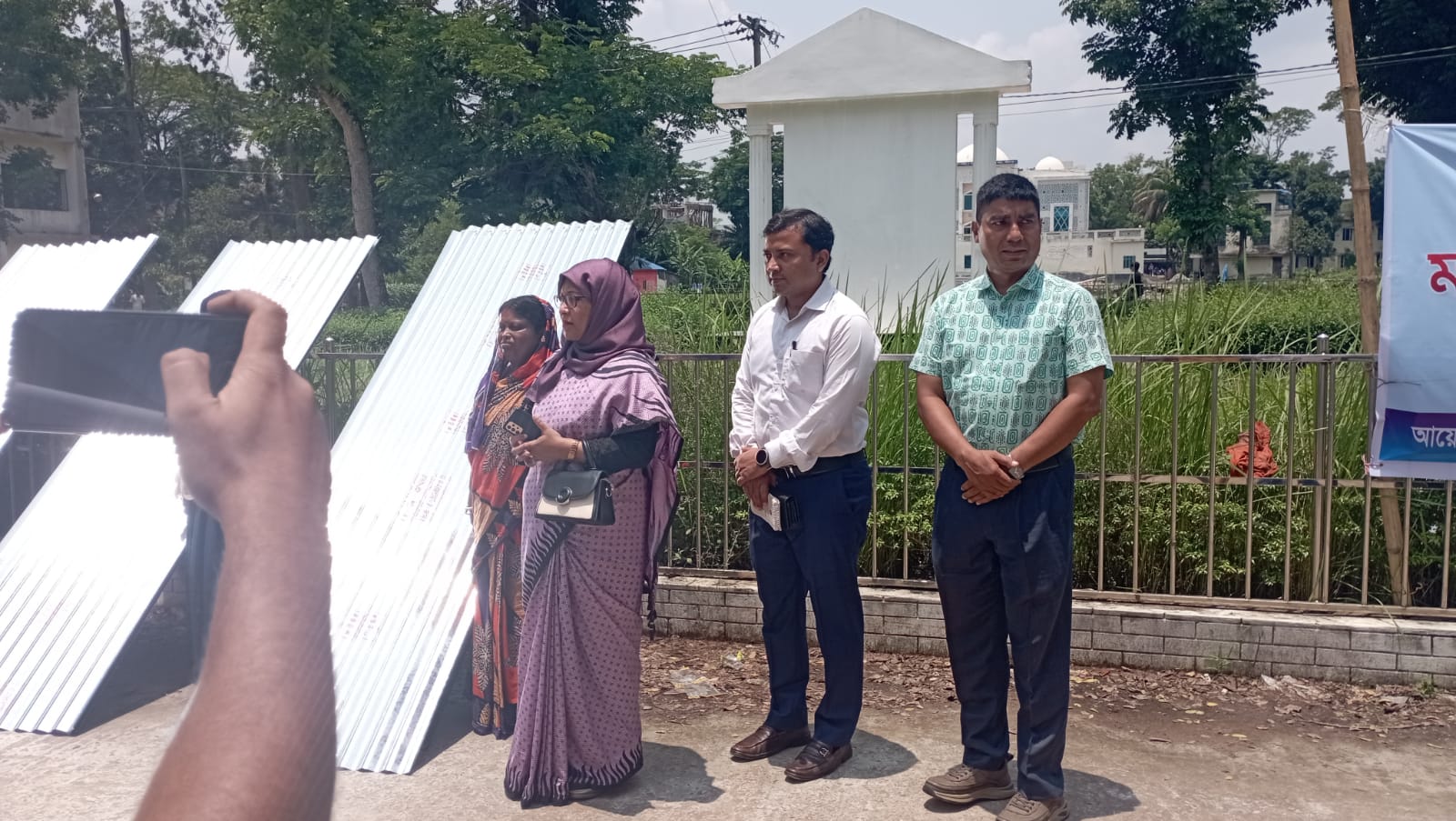 বিভিন্ন সাইট পরিদর্শন