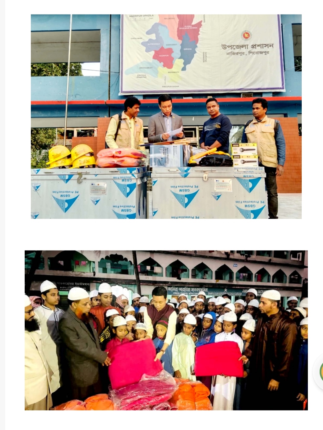 দুর্যোগ ব্যবস্থাপনা বিভাগের বিভিন্ন ছবি