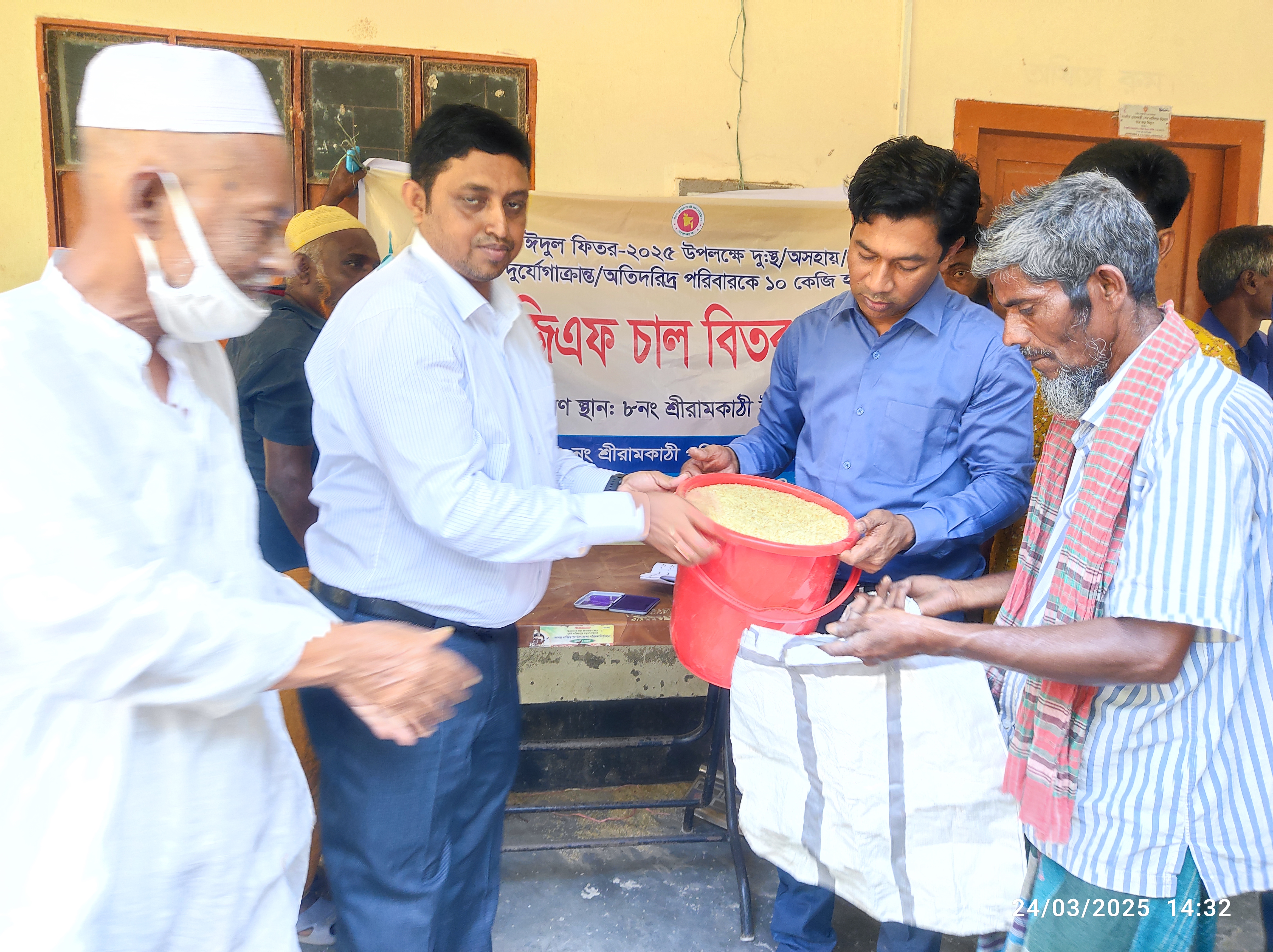 ভিজিএফ চাল বিতরন