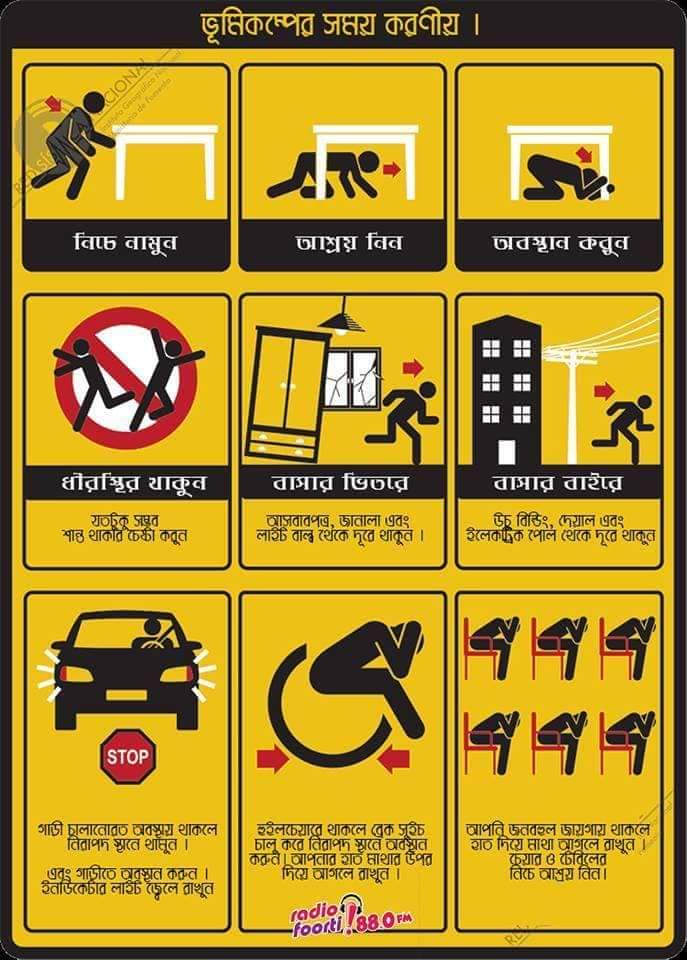 ব্যানার 2