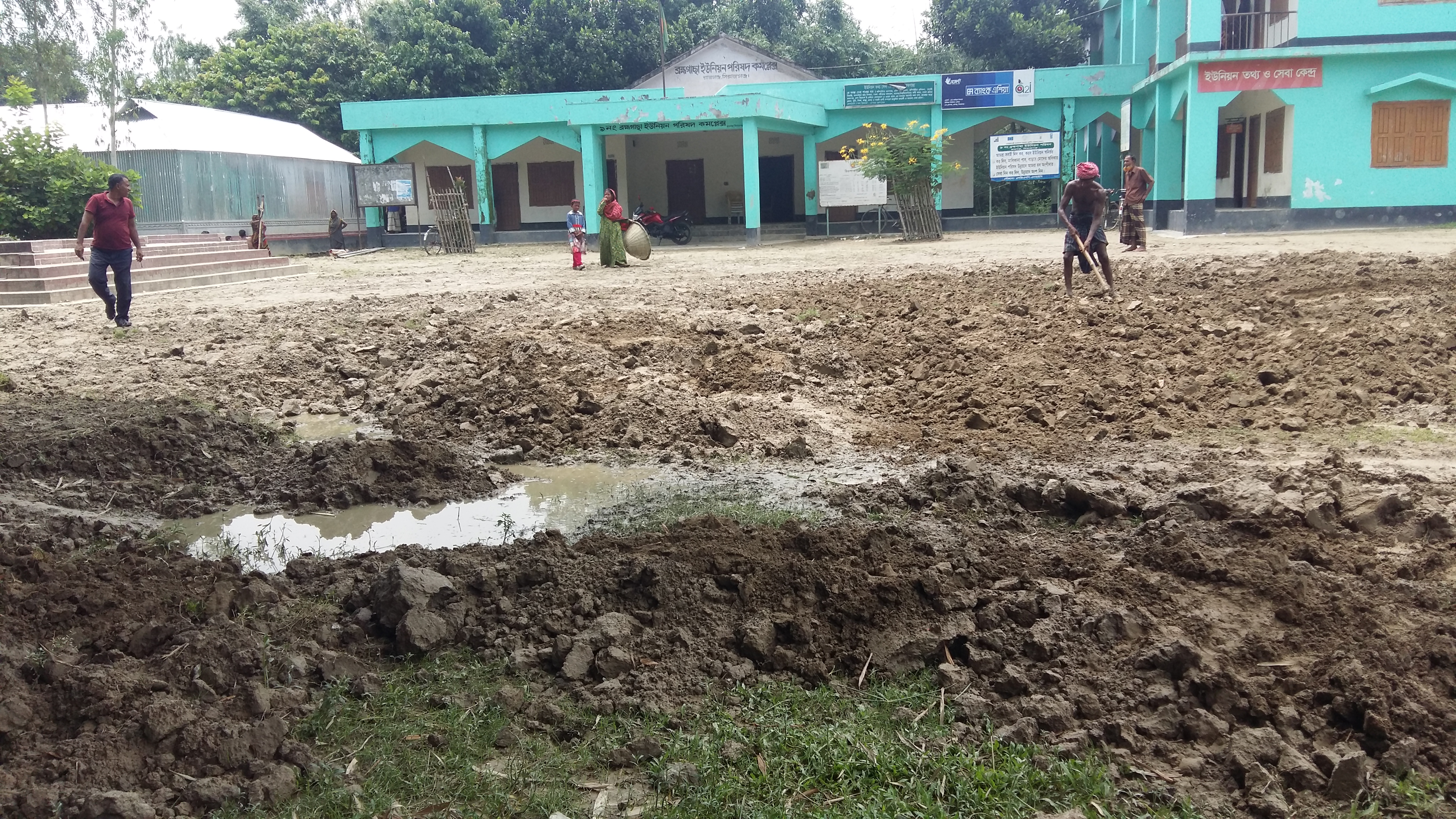 টি আর প্রকল্প