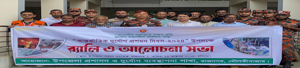 ব্যানার-২