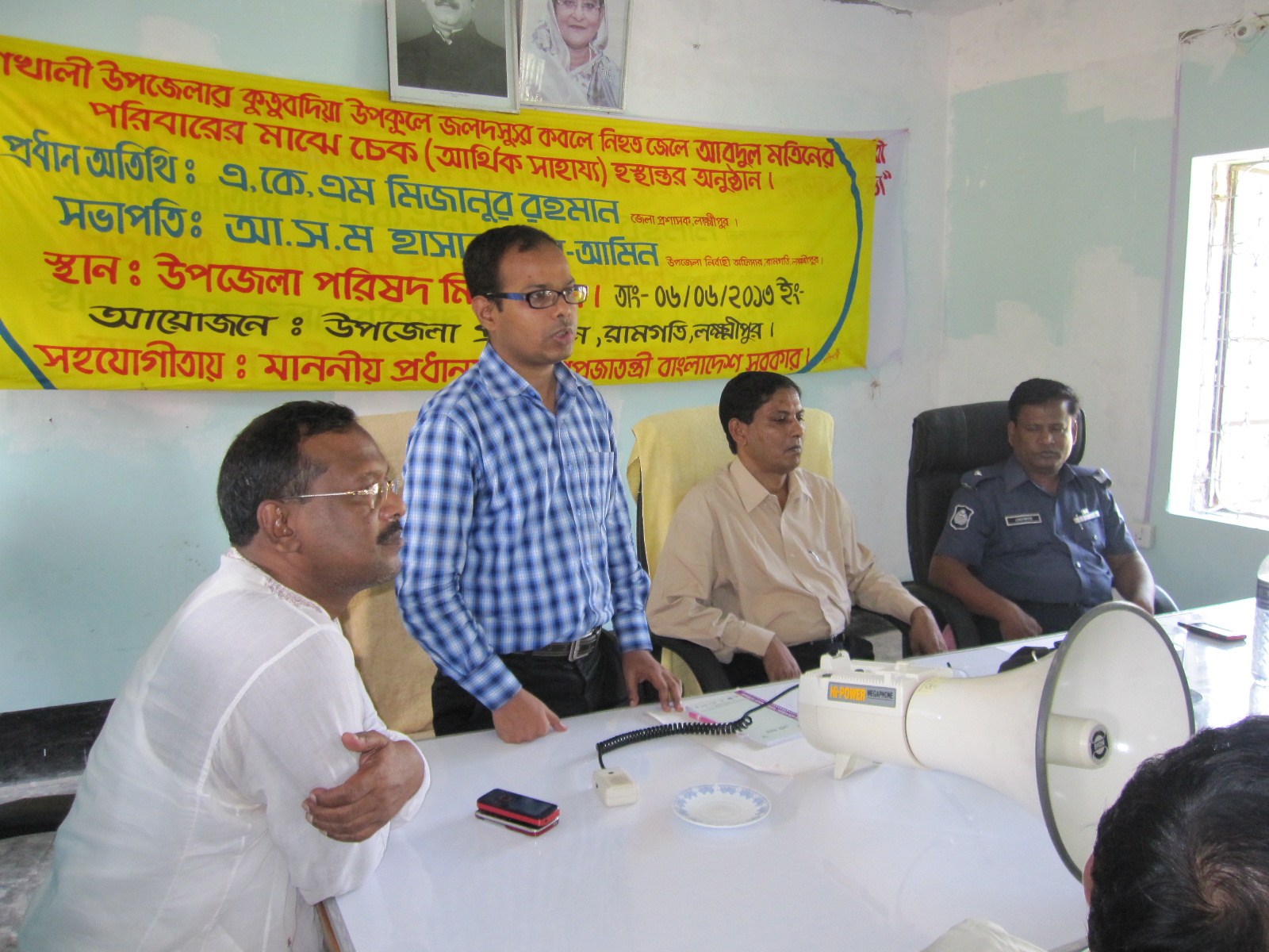 অনুদান প্রদান