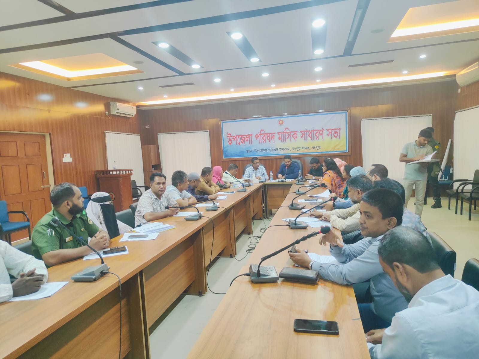 উপজেলা দুর্যোগ ব্যবস্থাপনা কমিটির সভা