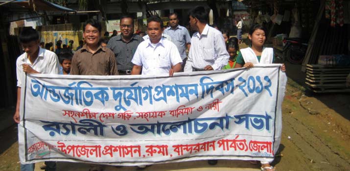 উপজেলা প্রকল্পবাস্তবায়ন বিভাগের কিছু ছবি