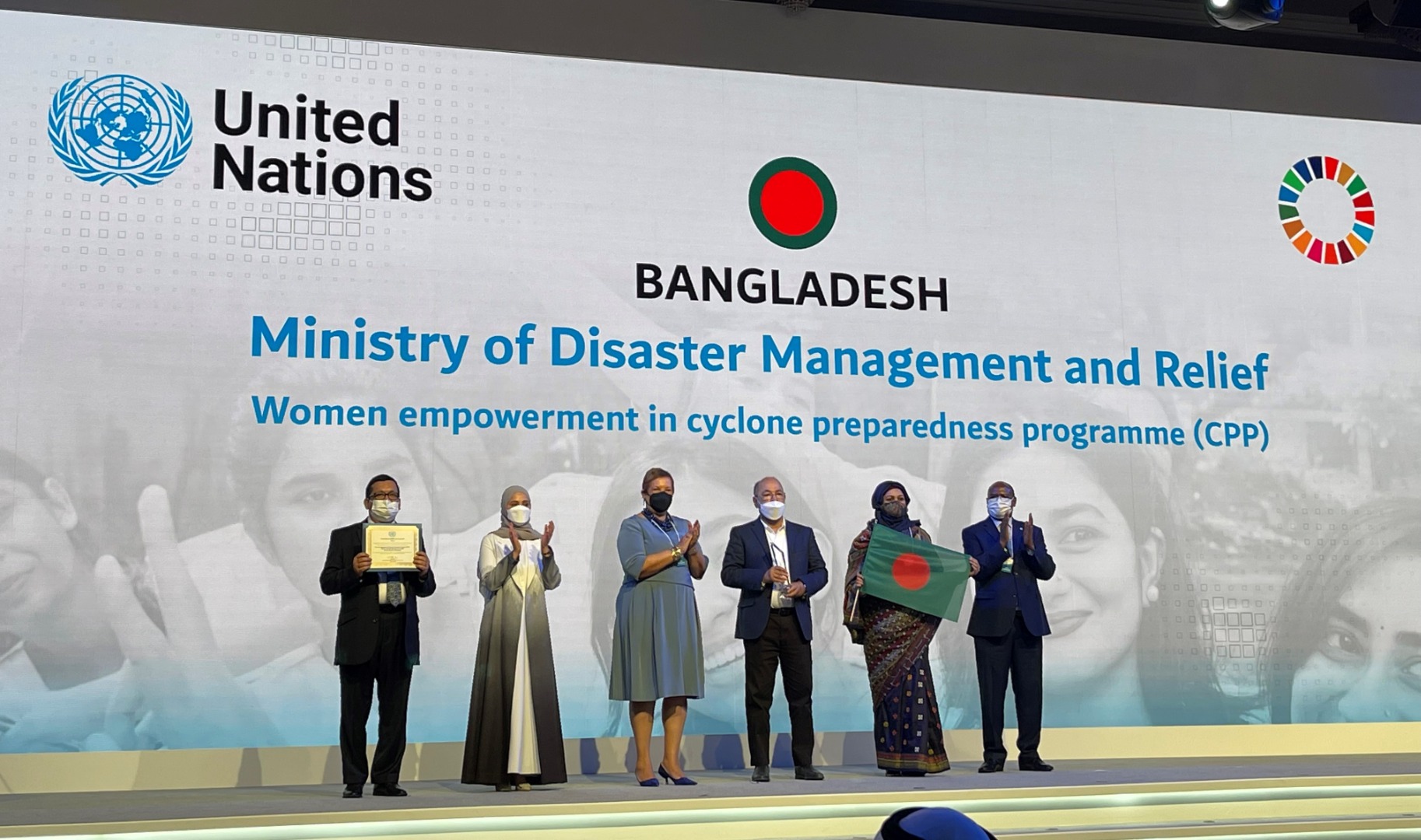 জাতিসঙ্ঘ পুরস্কার