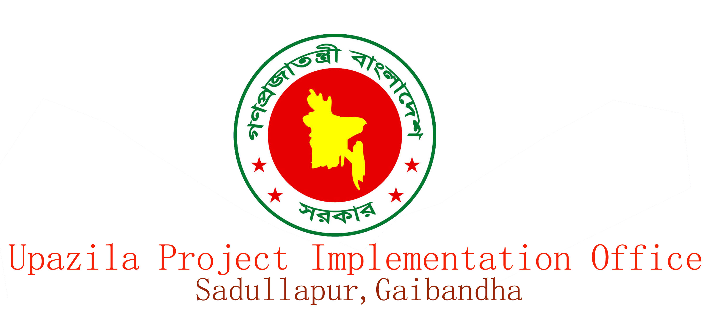 অফিস ব্যানার