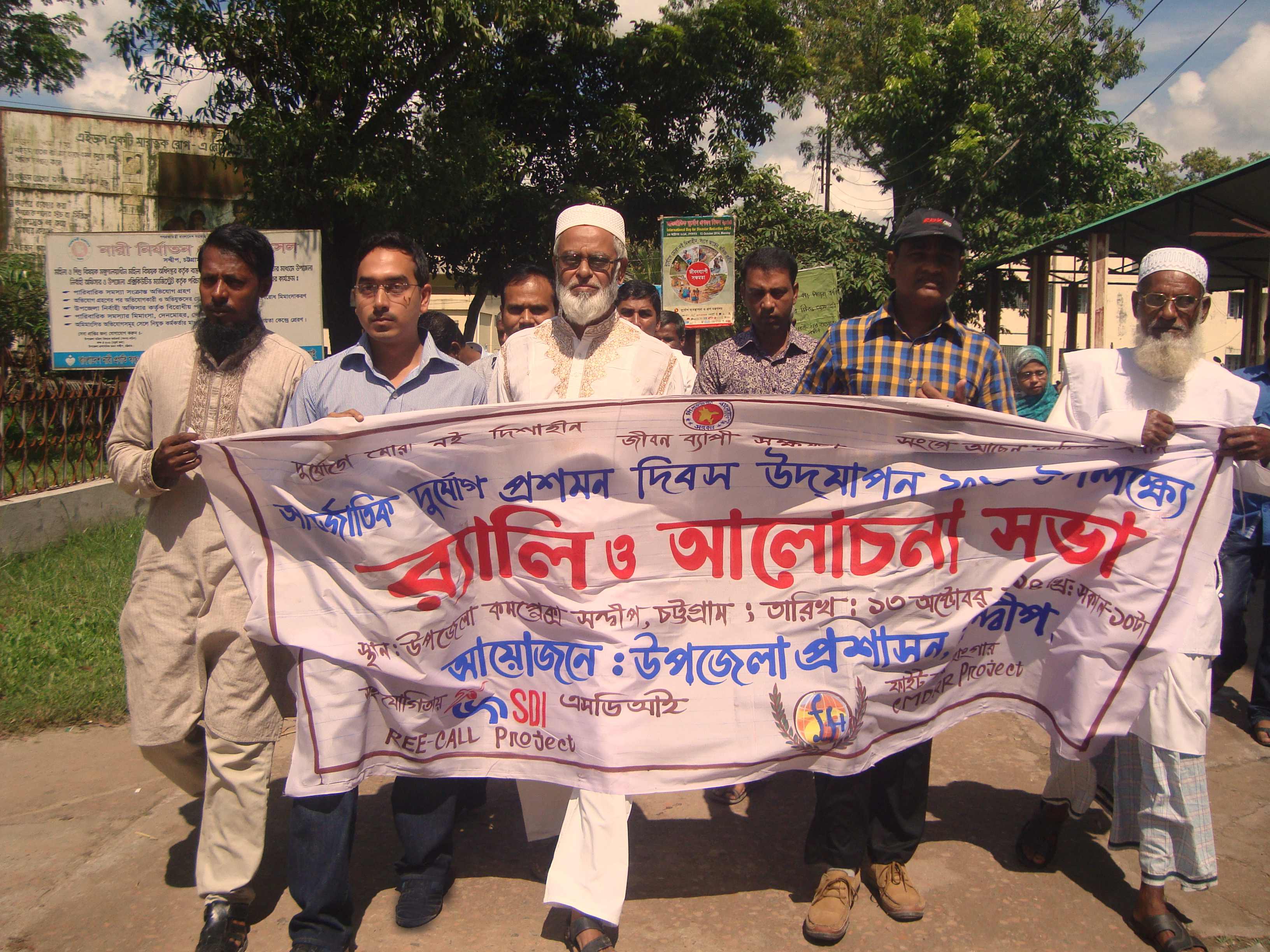 ই-সেবা কেন্দ্র, জেলা প্রশাসন