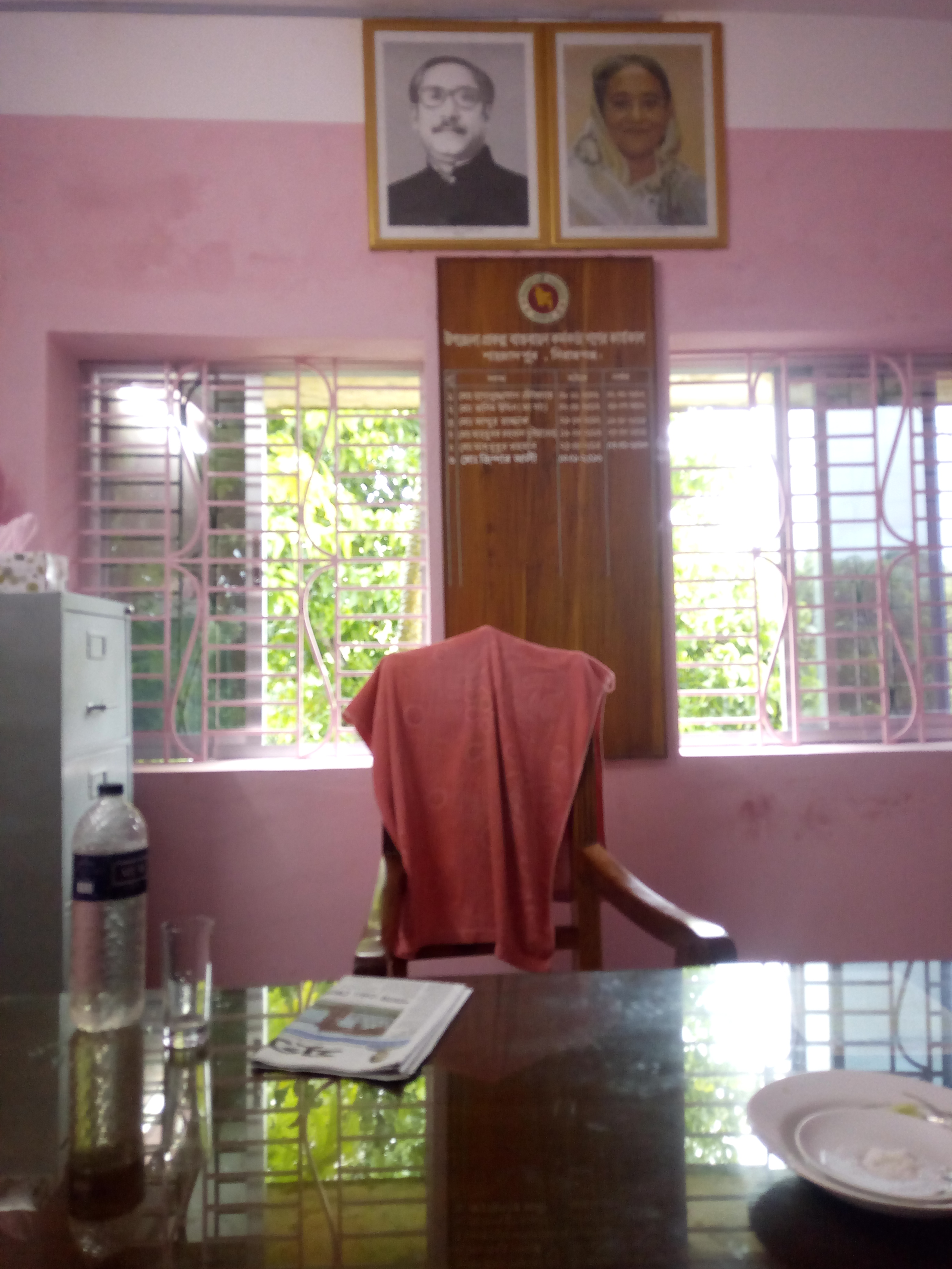 pio office