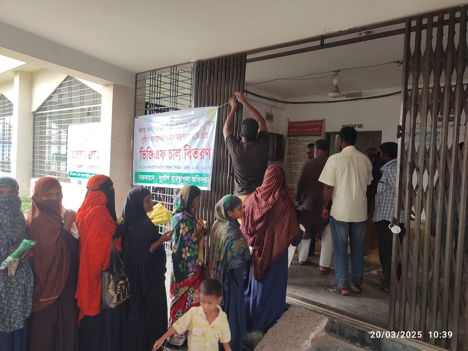 ঝুঁকিপূর্ণ গ্রুপ ফিডিং