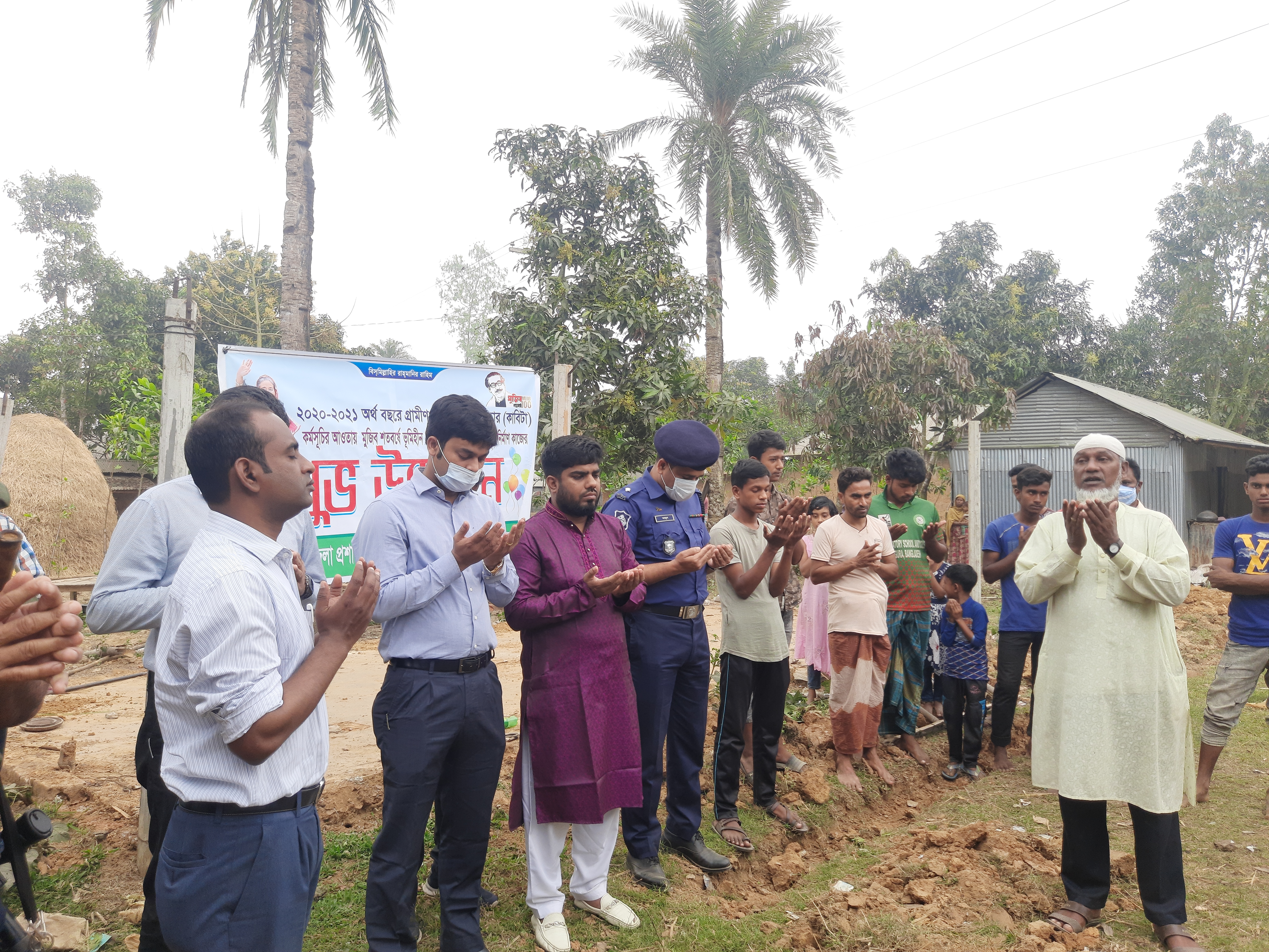 ২য় পর্যায় ঘরের কাজ উদ্ভোধন