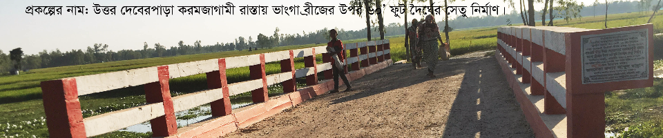 উপজেলা প্রকল্প বাস্তবায়ন অফিস