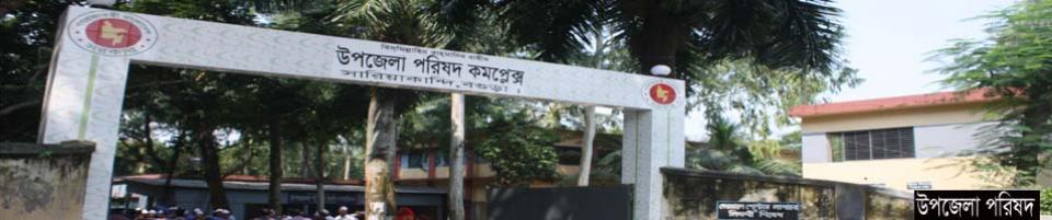shariakandi
