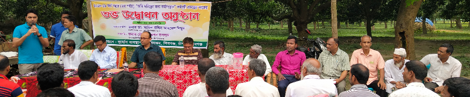শুভ উদ্বধন