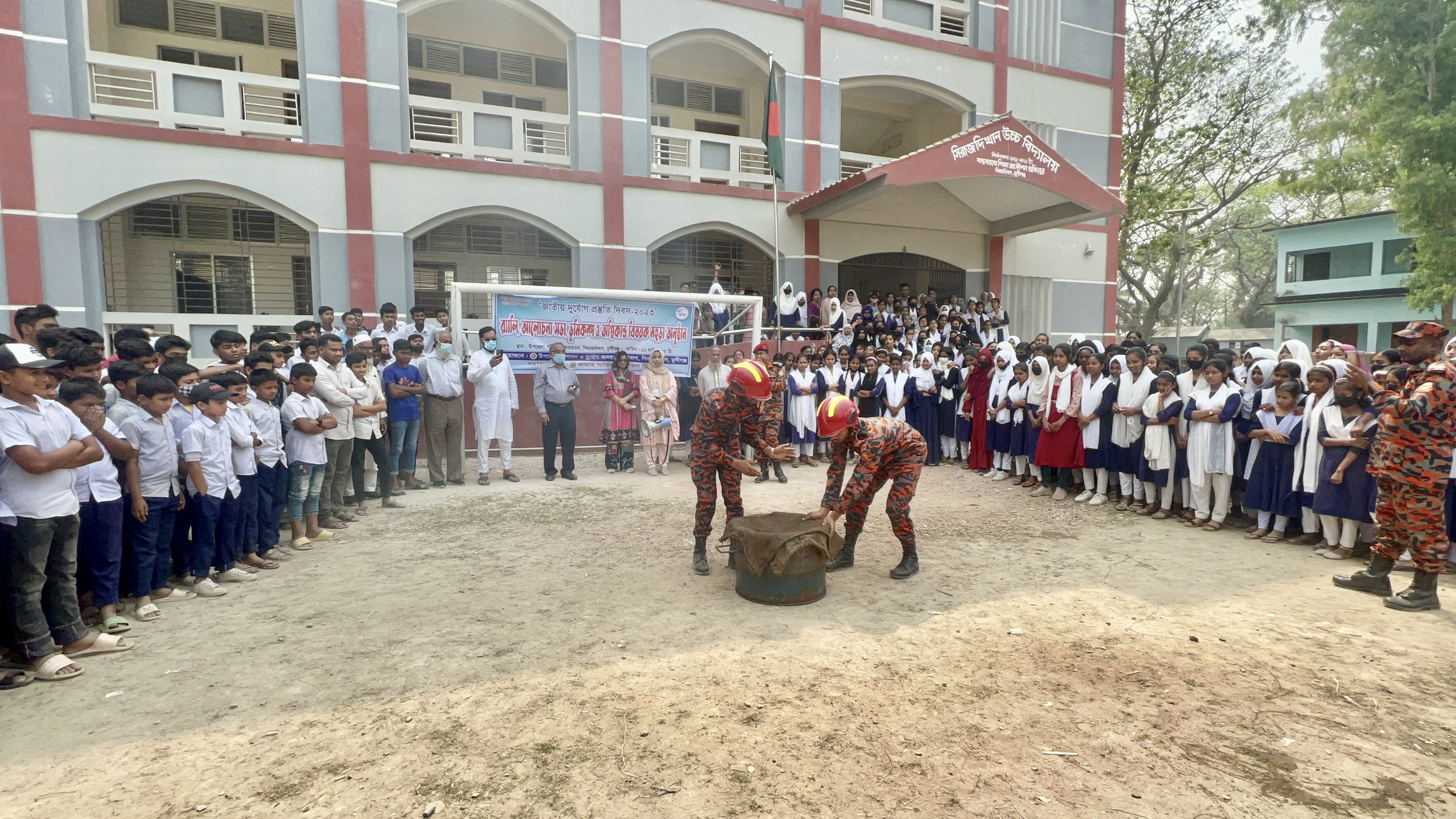 দুর্যোগ এর পূর্ব প্রস্তুতি