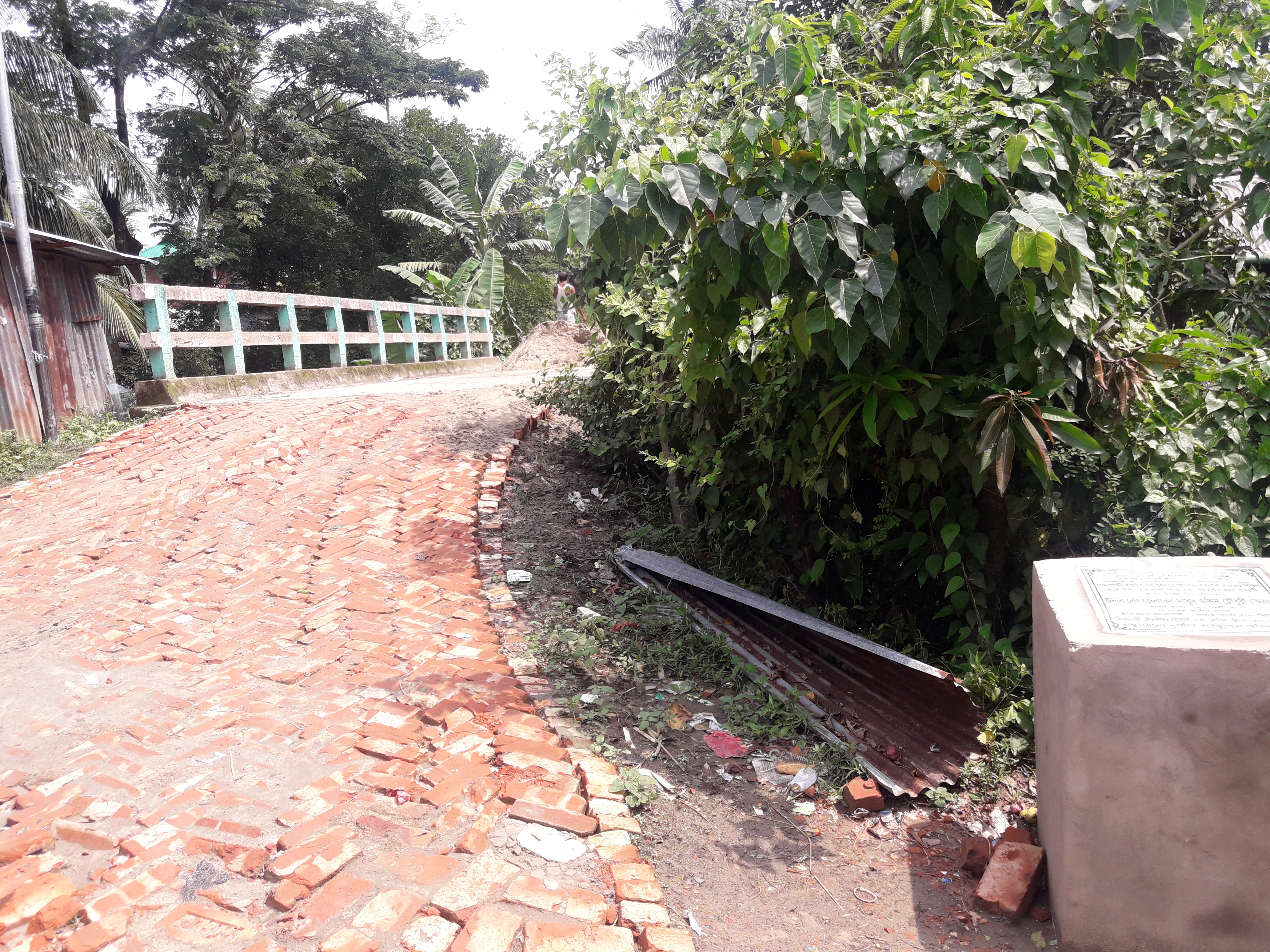 এইচবিবি করণ প্রকল্পের ছবি।