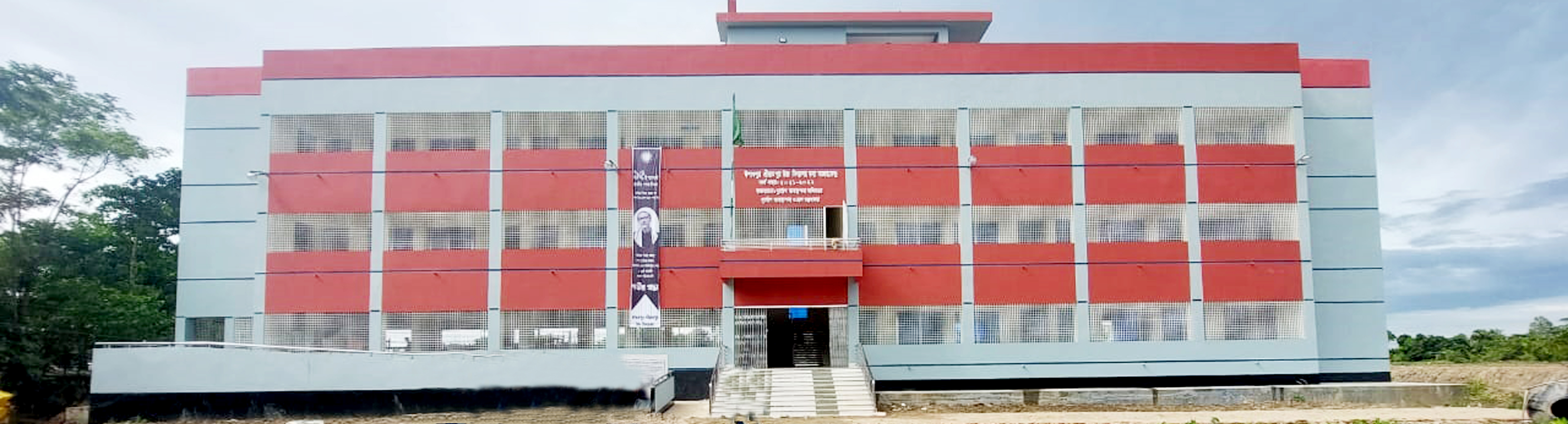 আশ্রয়কেন্দ্র