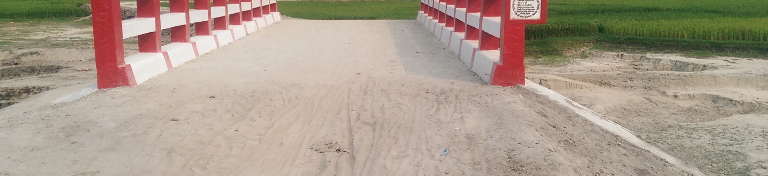 উপজেলা প্রকল্প বাস্তবায়ন অফিস