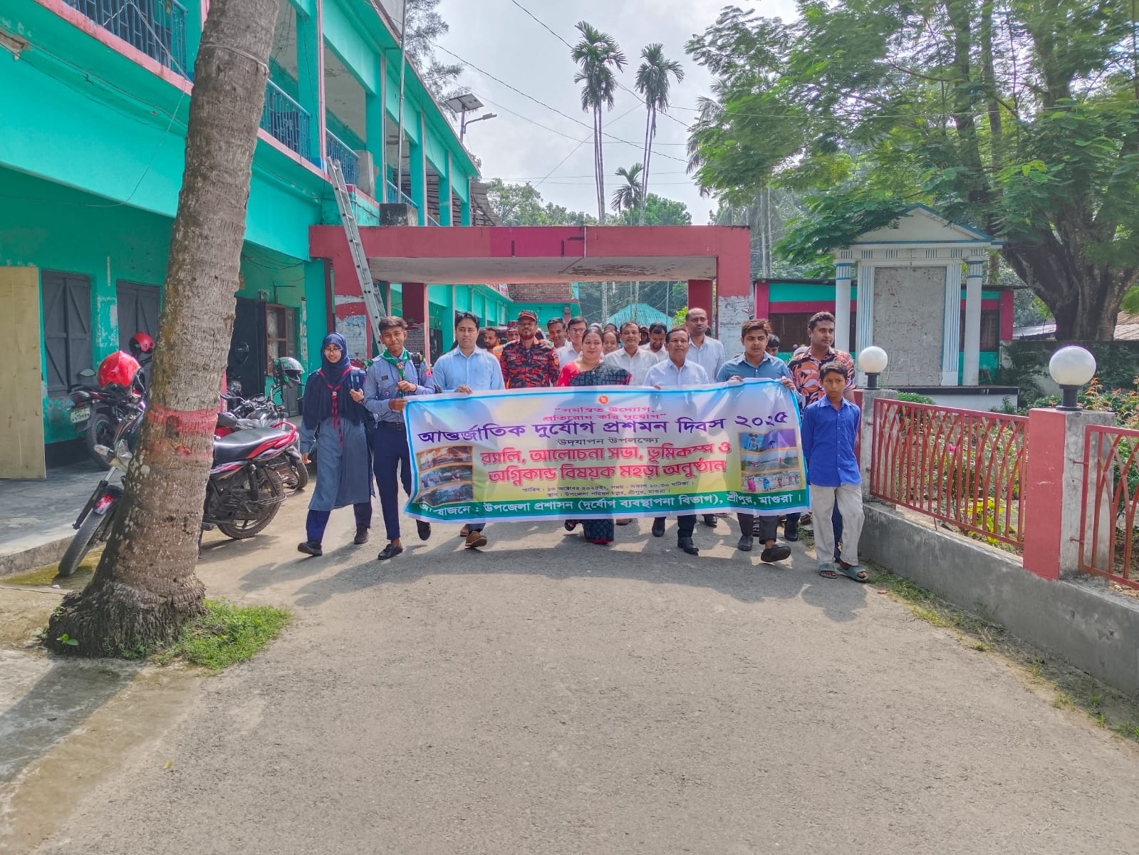 আন্তর্জাতিক দুর্যোগ প্রশমন দিবস-২০২৫ উদযাপন