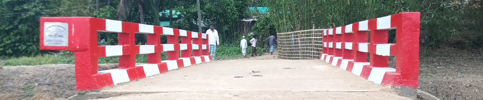 মাননীয় প্রধানমন্ত্রী