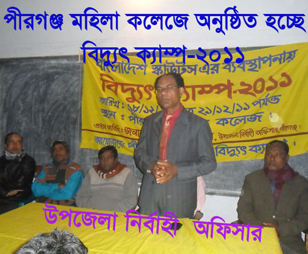 ফটো গ্যালারী
