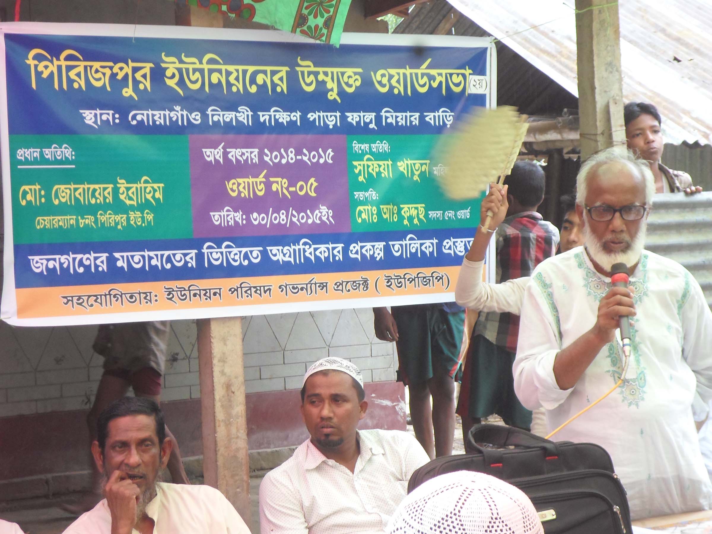 ফটো গ্যালারী