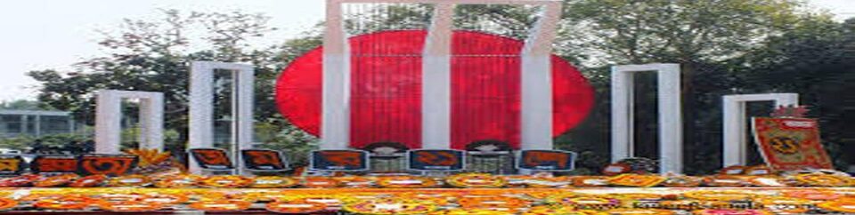 শহিদ মিনার,পিরোজপুর