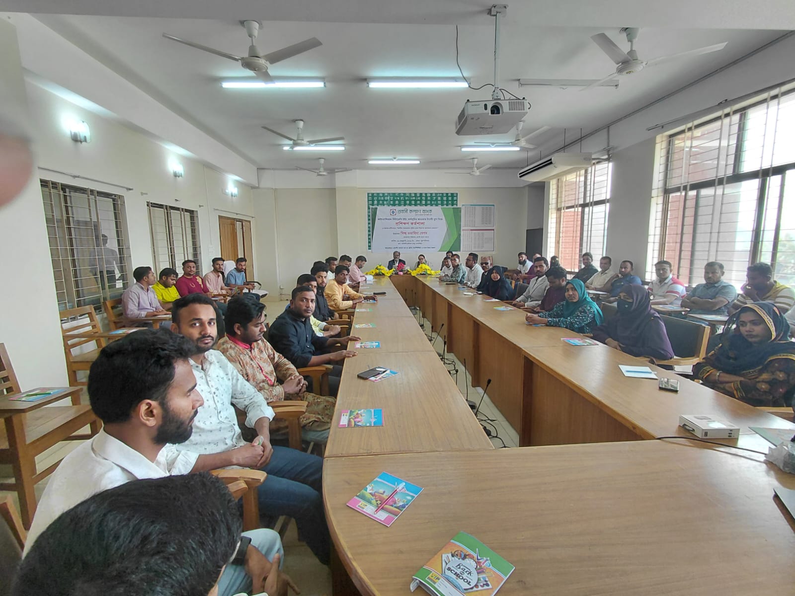 প্রবাসী কল্যাণ ব্যাংক কর্তৃক আর্থিক সাক্ষরতা দিবস পালন এবং আর্থিক সাক্ষরতা বিষয়ক কর্মশালার স্থিরচিত্র