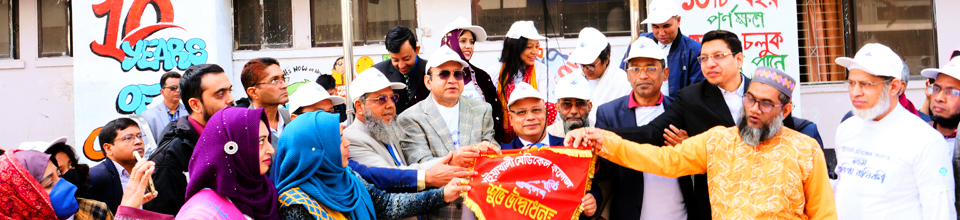 পটুয়াখালী মেডিকেল কলেজ