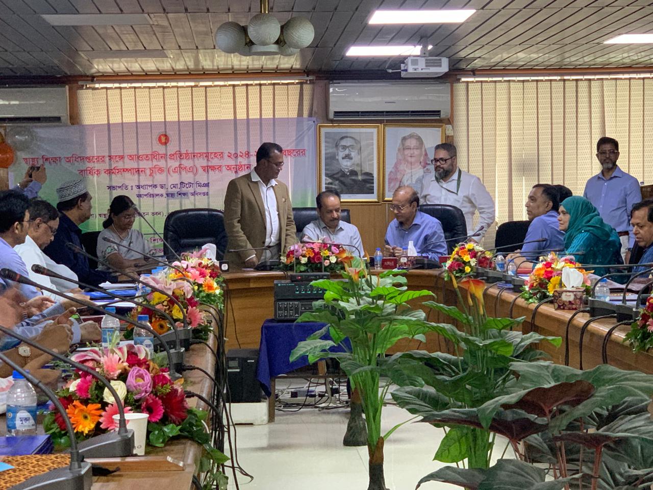 স্বাস্থ্য শিক্ষা অধিদপ্তরের সঙ্গে আওতাধীন প্রতিষ্ঠানসমূহের ২০২৪-২৫ অর্থবছরের এপিএ চুক্তি স্বাক্ষর অনুষ্ঠান